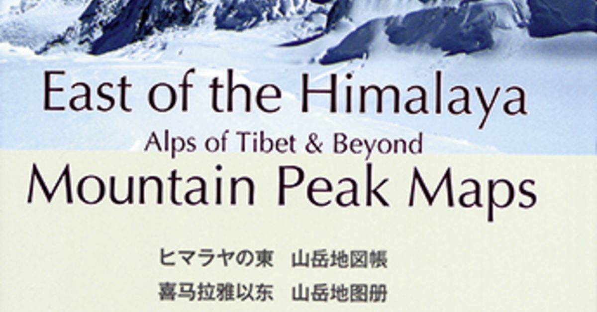 East of the Himalaya Mountain Peak Maps